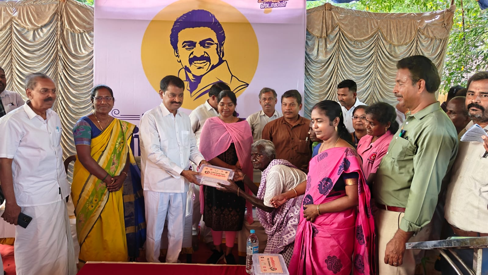 District Image